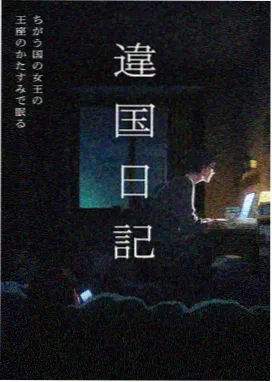 斗罗大陆外传神界传说全集