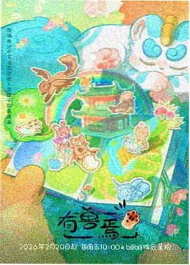 斗罗大陆武魂殿决战