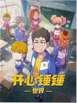 吞噬星空高清资源