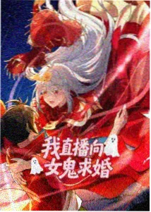史莱克七怪外传合集